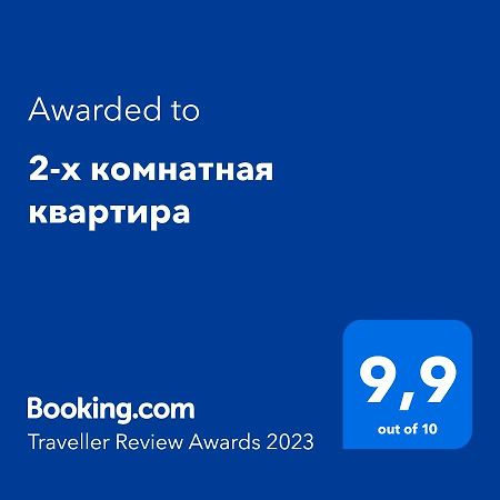 2-Х Комнатная Квартира Taraz Kültér fotó