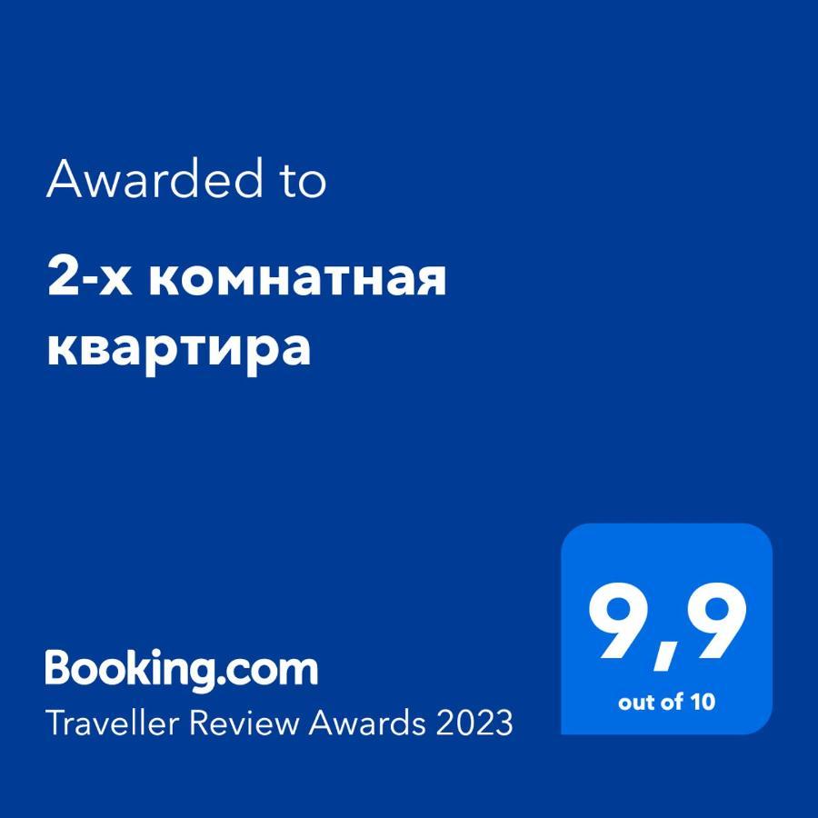 2-Х Комнатная Квартира Taraz Kültér fotó
